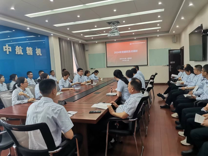 微信圖片_20240511114656